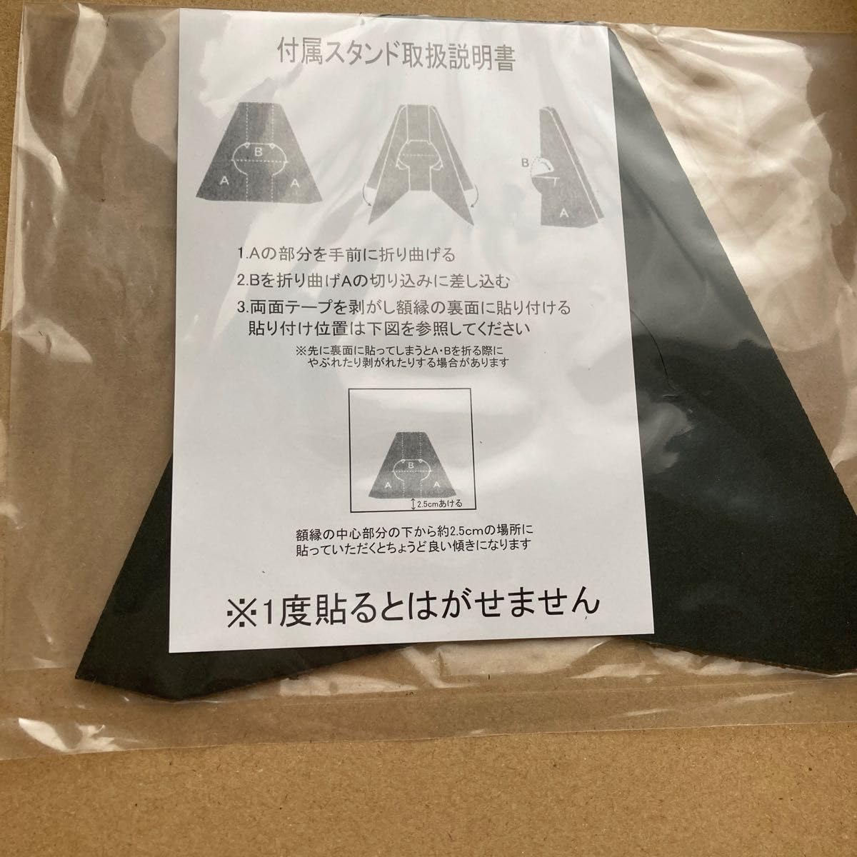 Amazon.co.jp: ルーヴル美術館展 公式グッズ 眠る幼子イエス 複製画